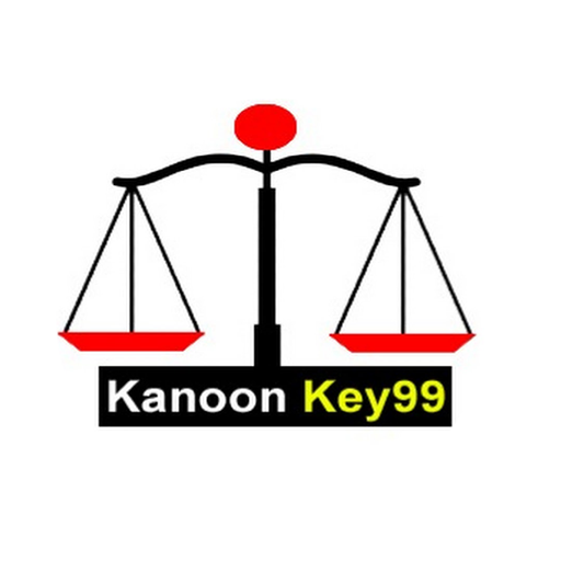 Kanoon Key99